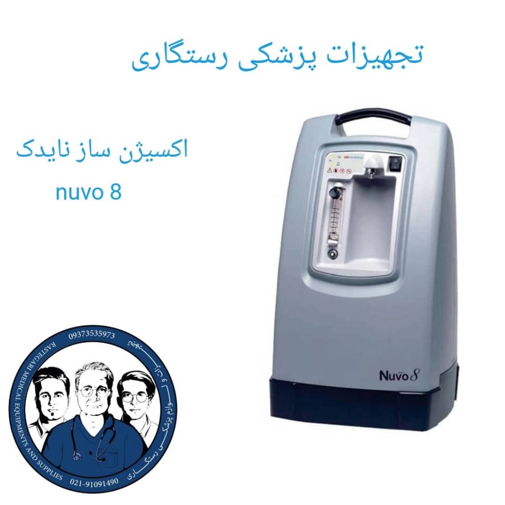 فروش اکسیژن ساز نایدک آمریکا 8 لیتری