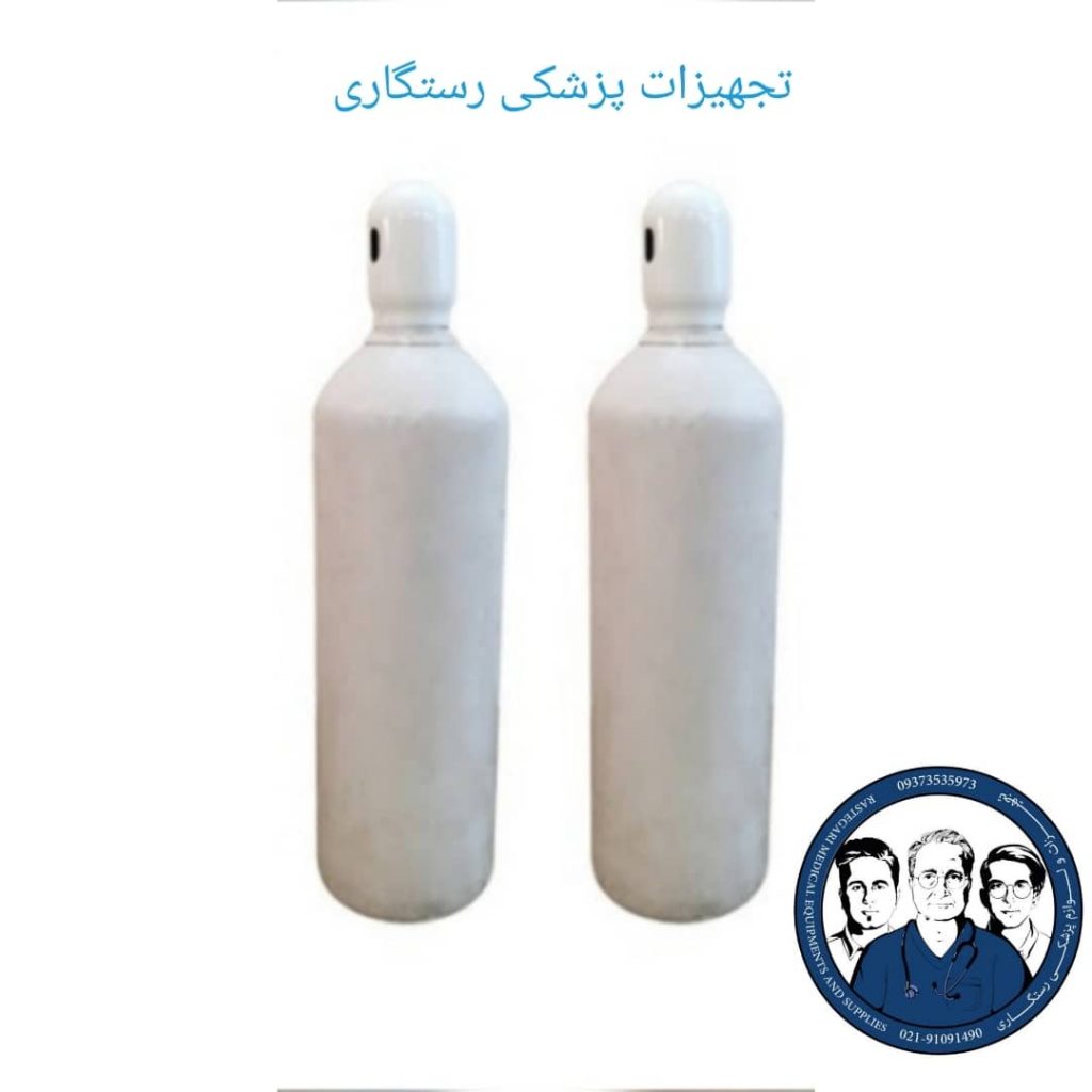 کپسول اکسیژن 10 لیتری و 20 لیتری