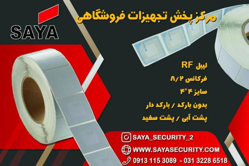 لیبل 4*4 بدون بارکد