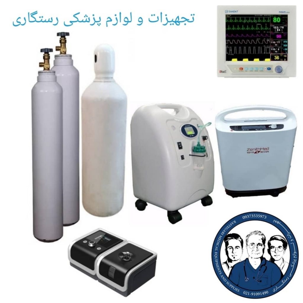 خرید ، فروش و اجاره تجهیزات پزشکی