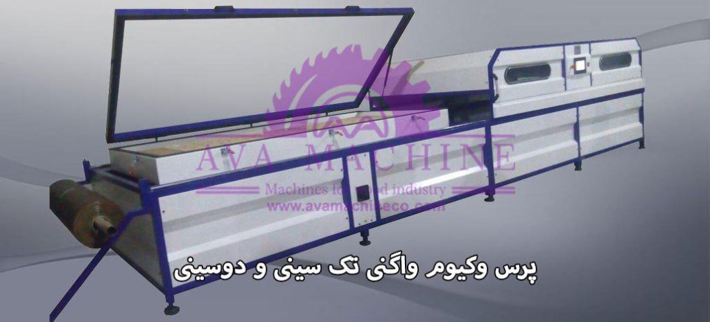 وکیوم واگنی