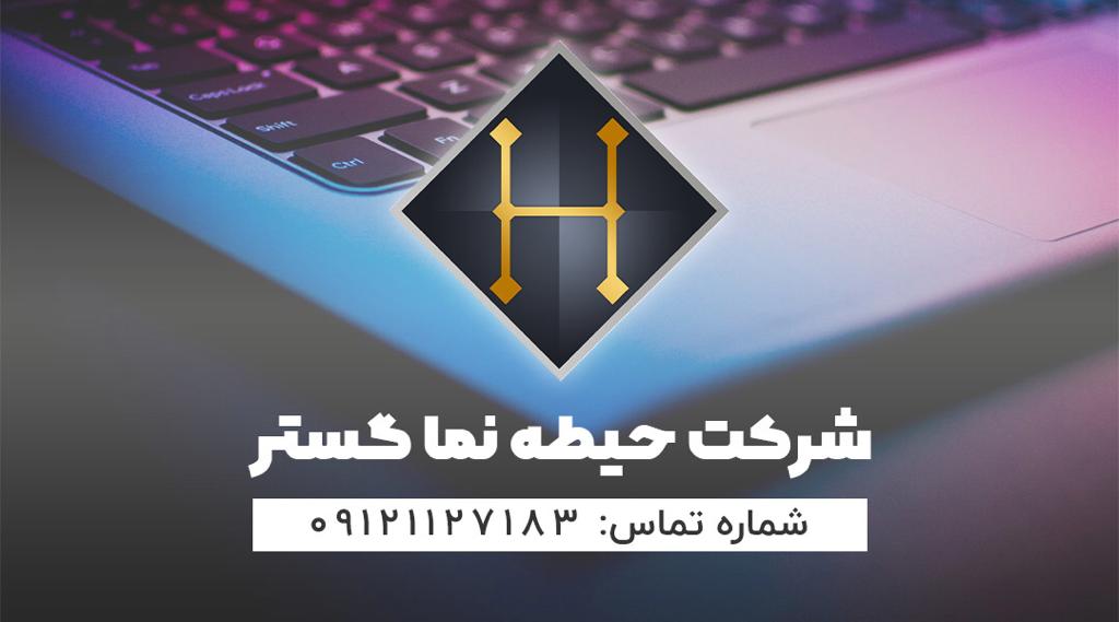 ساخت تیزر تبلیغاتی