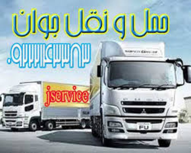 حمل و ارسال انواع بار منجمد و زیرصفری به کویت