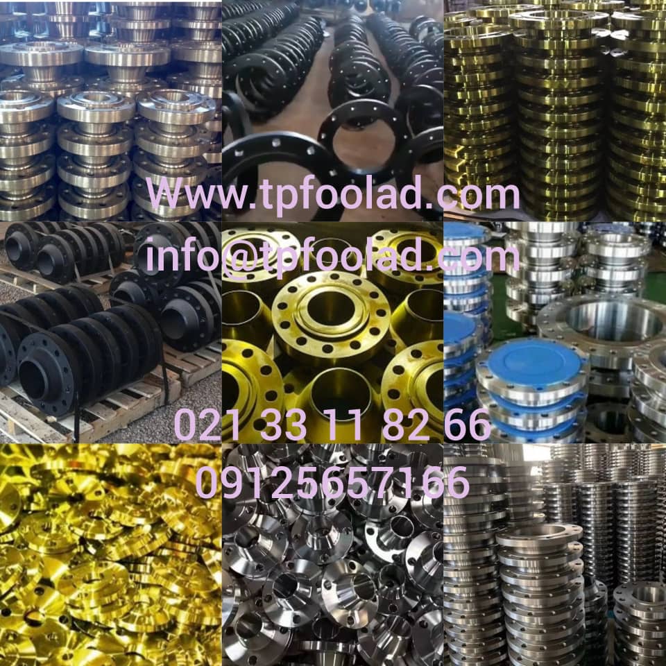 وارد کننده فلنچ های سوپر آلیاژ