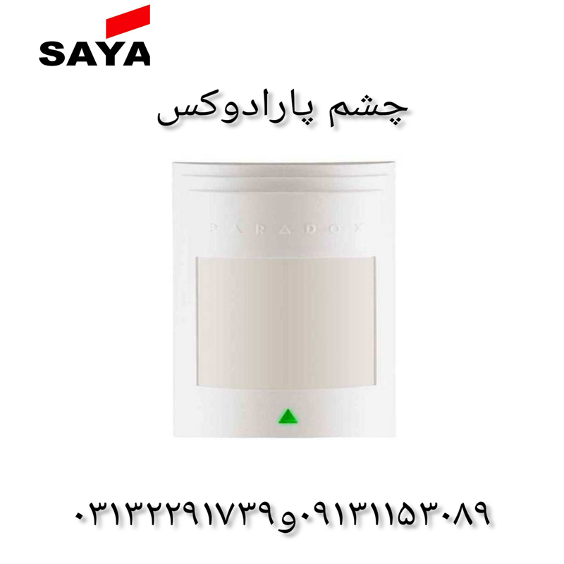 چشم پارادوکس