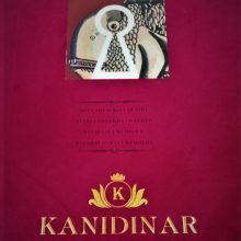 آلبوم کاغذ دیواری کانیدینار KANIDINAR
