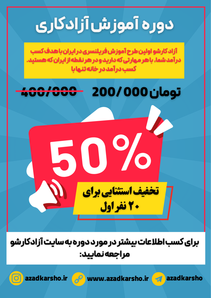 دوره آموزشی کنوا