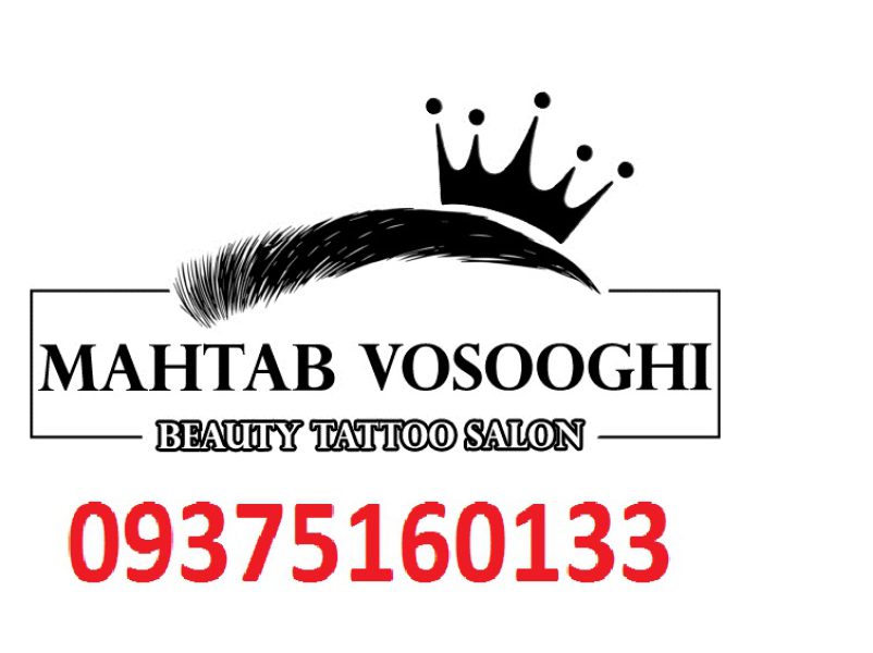 خدمات و آموزش میکروبلیدینگ پونک،شیدینگ ابرو،شیدینگ لب، رژ لب دائم ، خط چشم دائم و بن مژه