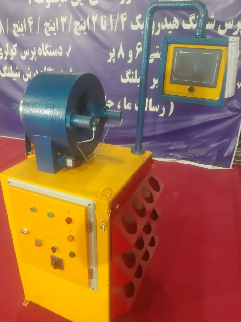 تولید دستگاه پرس شیلنگ هیدرولیک تمام تاچ