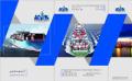 شتیرانی آریو مارین , حمل دریایی به آفریقا , حمل دریایی به کانادا ,حمل کالا ,حمل دریایی استرالیا