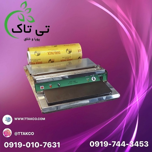 دستگاه سلفون کش حرارتی – 09190768462