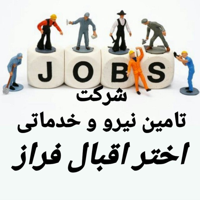 نظافت داخل منازل و راه پله نگهداری سالمند و کودک