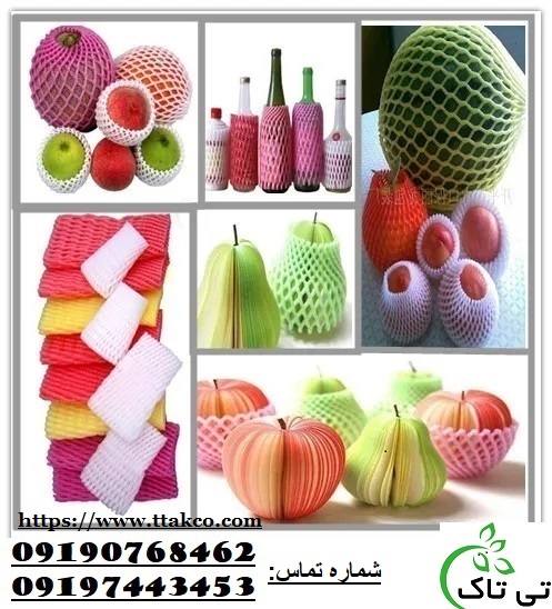 فروش فوم توری ( صادراتی و عمده ) – 09190768462