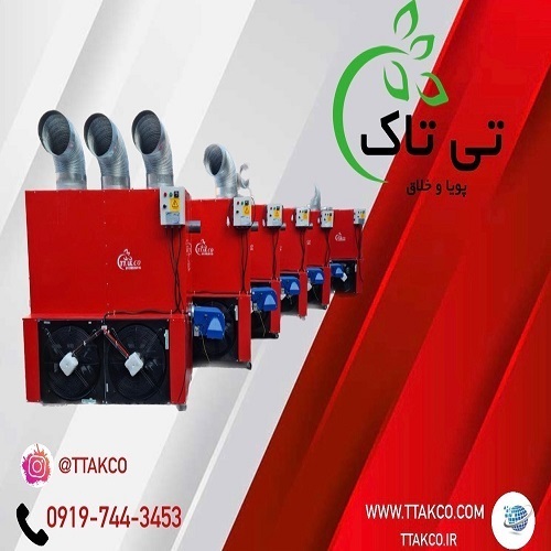بخاری قالیشویی ، هیتر قالیشویی – 09190768462