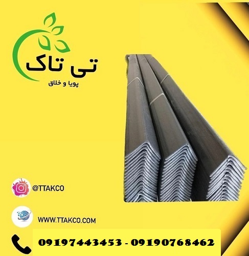 خرید مستقیم نبشی پلاستیکی از کارخانه – 09190768462