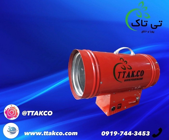 هیتر جت سقف کشسان ، جت هیتر سقف کشسان 09190768462