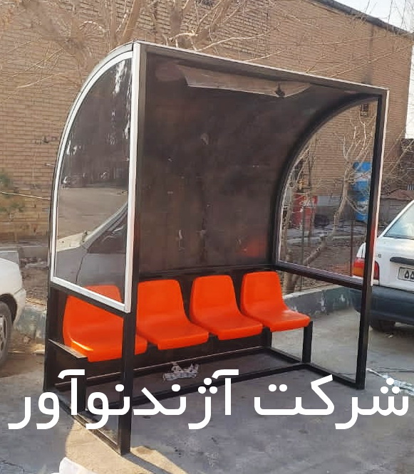 نیمکت ذخیره