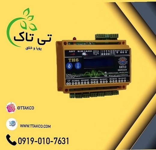 دستگاه کنترلر رطوبت و دما هوشمند – 09190768462