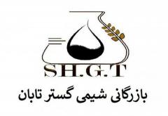 فروش مستقیم HPMC (اچ پی ام سی) و RDP (آر دی پی)