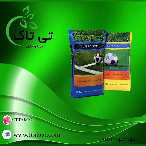 بذر چمن 6 تخم سوپر اسپرت هلندی – 09190768462