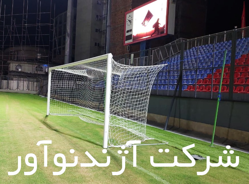 دروازه فوتبال