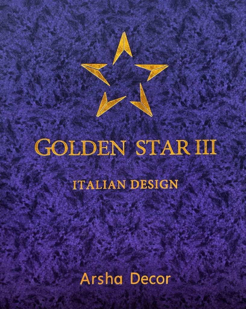 آلبوم کاغذ دیواری گلدن استار3 GOLDEN STAR