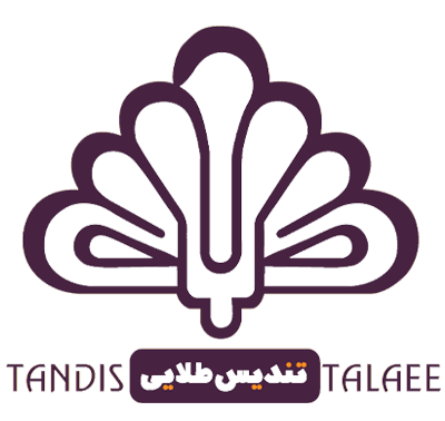 شرکت تندیس طلایی بلداجی