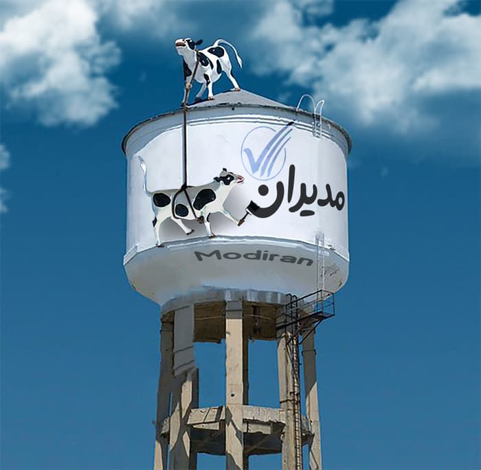 نرم افزار فرانگر