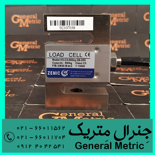 فروش لودسل زمیک – مدل H3