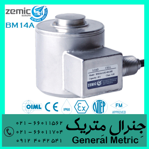 فروش BM14A ساخت زمیک ZEMIC