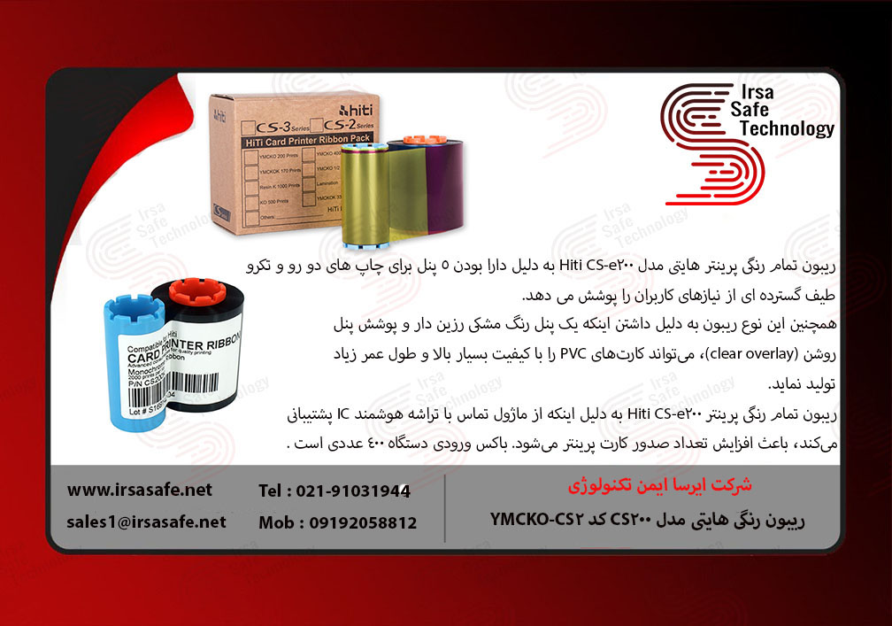 فروش انواع ریبون رنگی