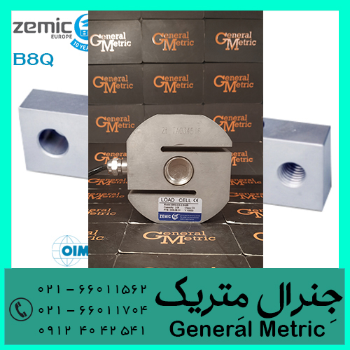 فروش لودسل BM3 زمیک استیل مدل S