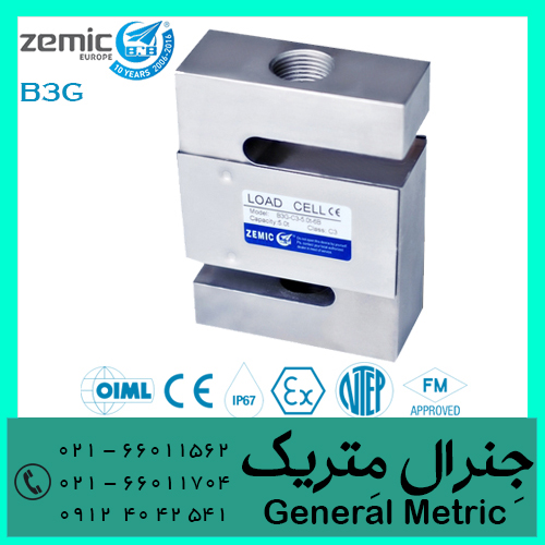فروش لودسل B3G ساخت ZEMIC