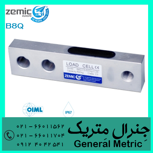فروش لودسل B8Q ساخت شرکت ZEMIC – ارتفاع خیلی کوتاه