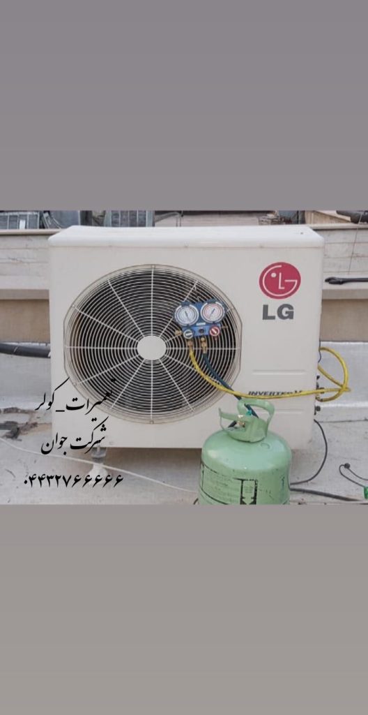 سرویس و نصب کولر گازی