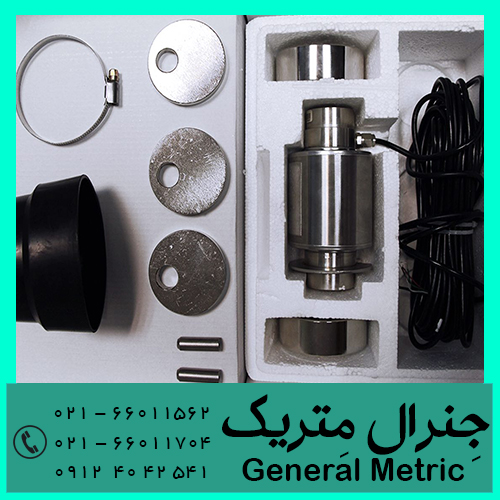 فروش لودسل HM14H1 ساخت زمیک ZEMIC