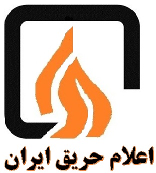 مرجع فروش و عرضه سیستم های اعلام و اطفاء حریق