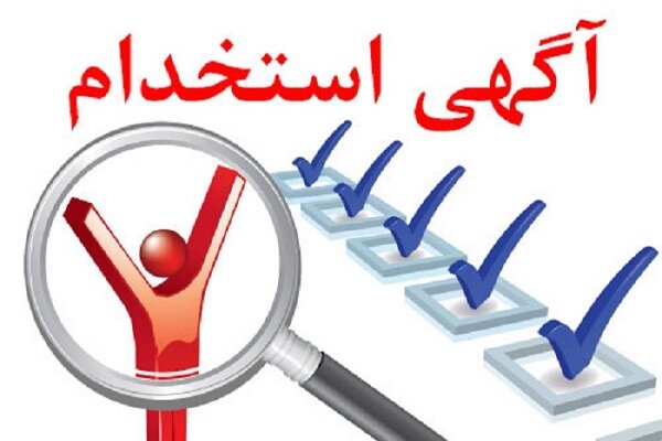 بازاریاب و ویزیتور کامپیوتر و ماشینهای اداری