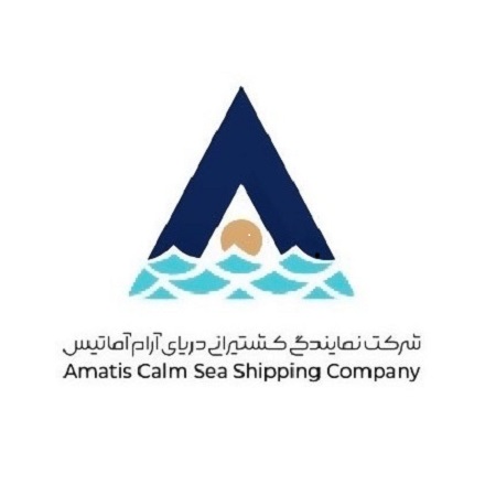 حمل و نقل بین الملل