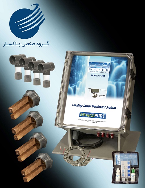 التراسونیک:رسوب زدای