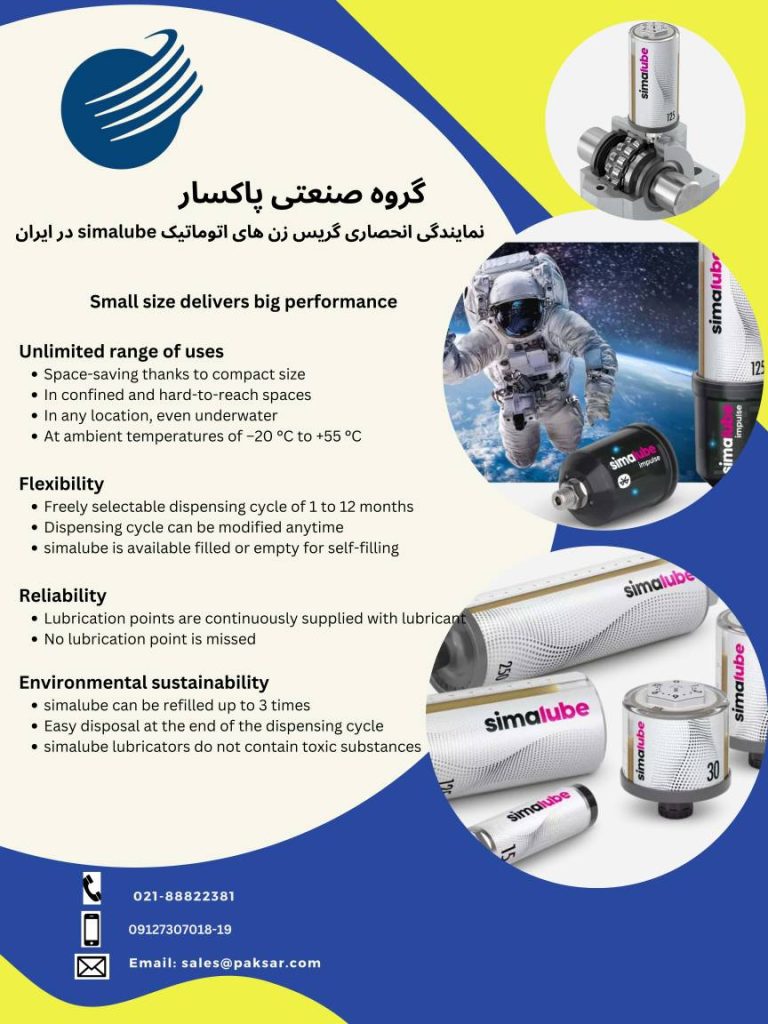 گریس ، روغن ، روانکار