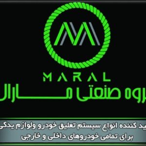 آگهی جذب شریک پخش و مسئول فروش در سراسر کشور 