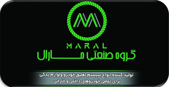آگهی جذب شریک پخش و مسئول فروش در سراسر کشور