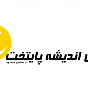 فروش انواع تجهیزات شبکه