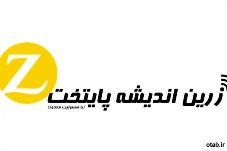فروش انواع تجهیزات شبکه
