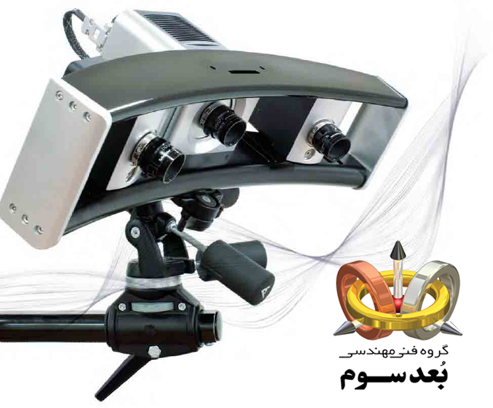 خدمات پرینت و اسکن سه بعدی اصفهان
