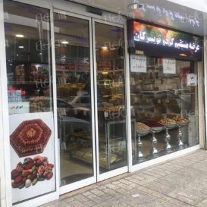 درب شیشه ای مغازه شرق تهران