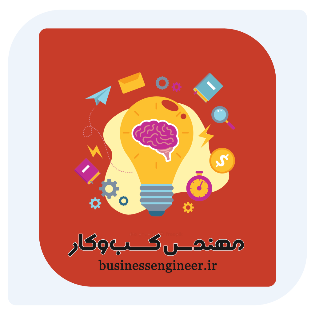 بیزینس کوچینگ در بابل