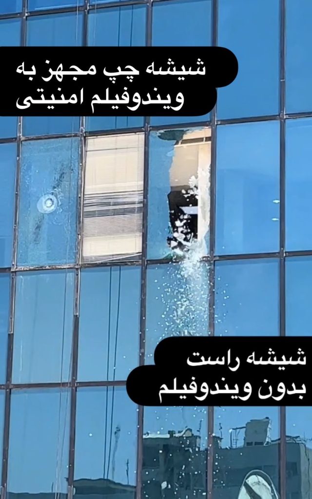برچسب 100 میکرون ایمنی مخصوص شیشه