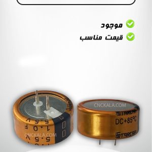 باطری بک آپ cnc  زیمنس - CNCKALA